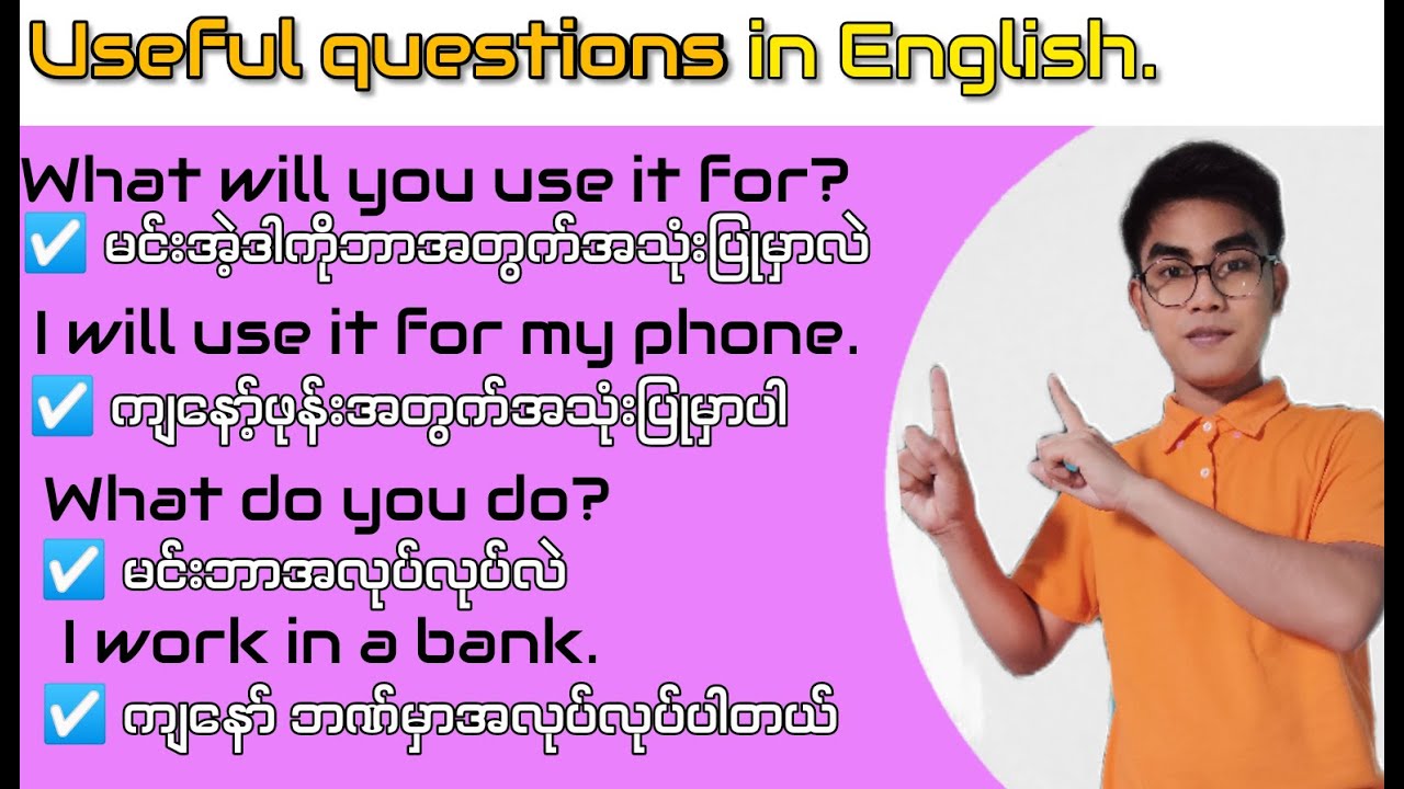 (Useful Questions in English) /Was the weather nice last week?