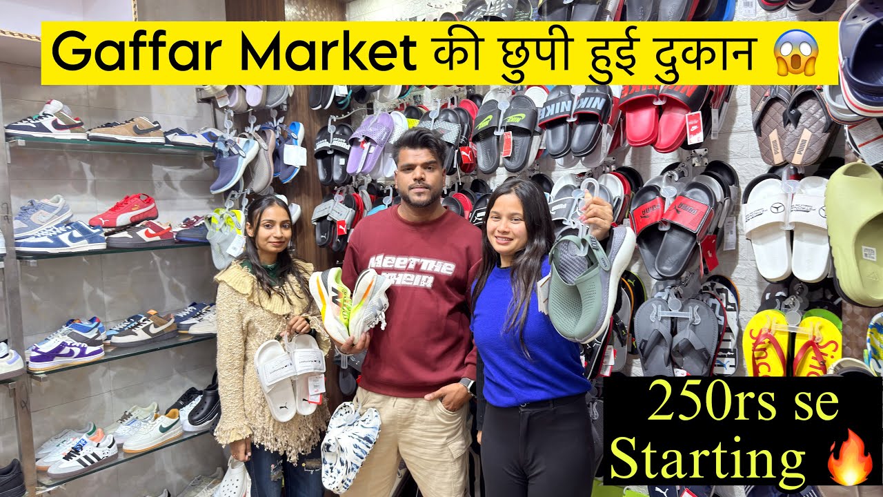Karol Bagh जुतो की मार्केट 😱 | Cheapest Shoes | First Copy Shoe Market | सब्से सस्ती Shoes मार्केट