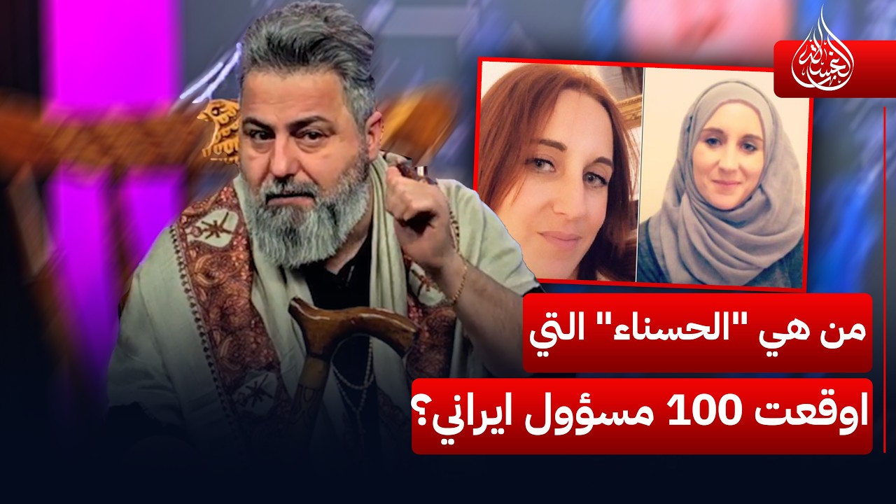من هي 