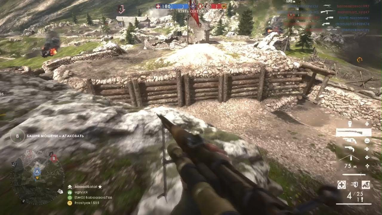Battlefield 1_20260107182131