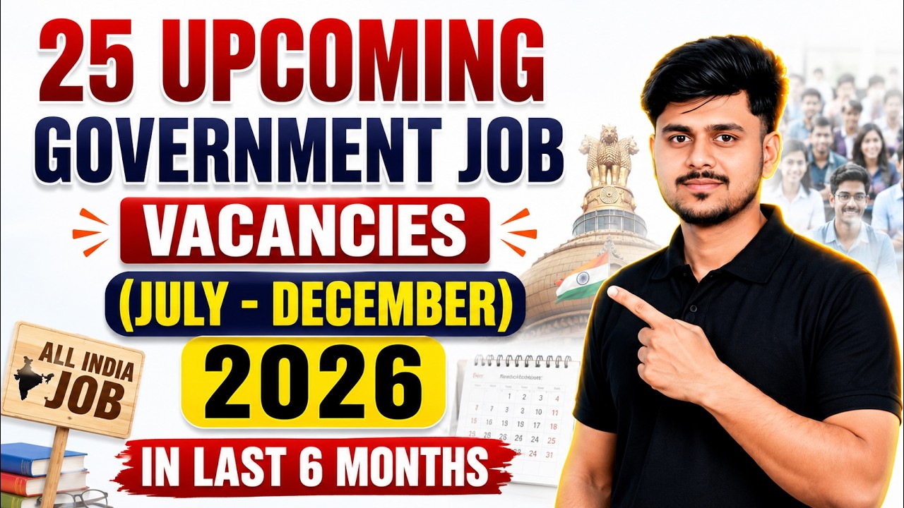 25 Upcoming Government Jobs 2026😲| Latest Govt Job | 12th Pass Govt Jobs 2026 | 10th Pass Vacancy