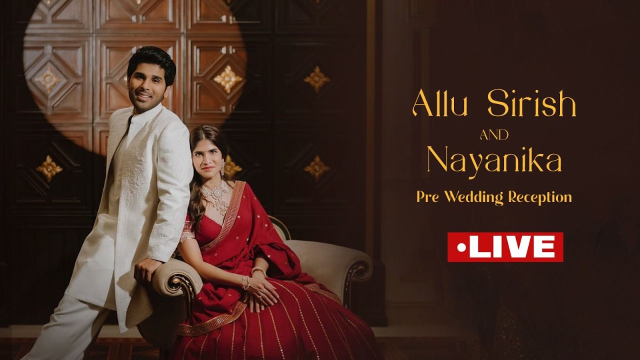 LIVE: Allu Sirish & Nayanika Pre-Wedding Reception from Allu Studios | greatandhra