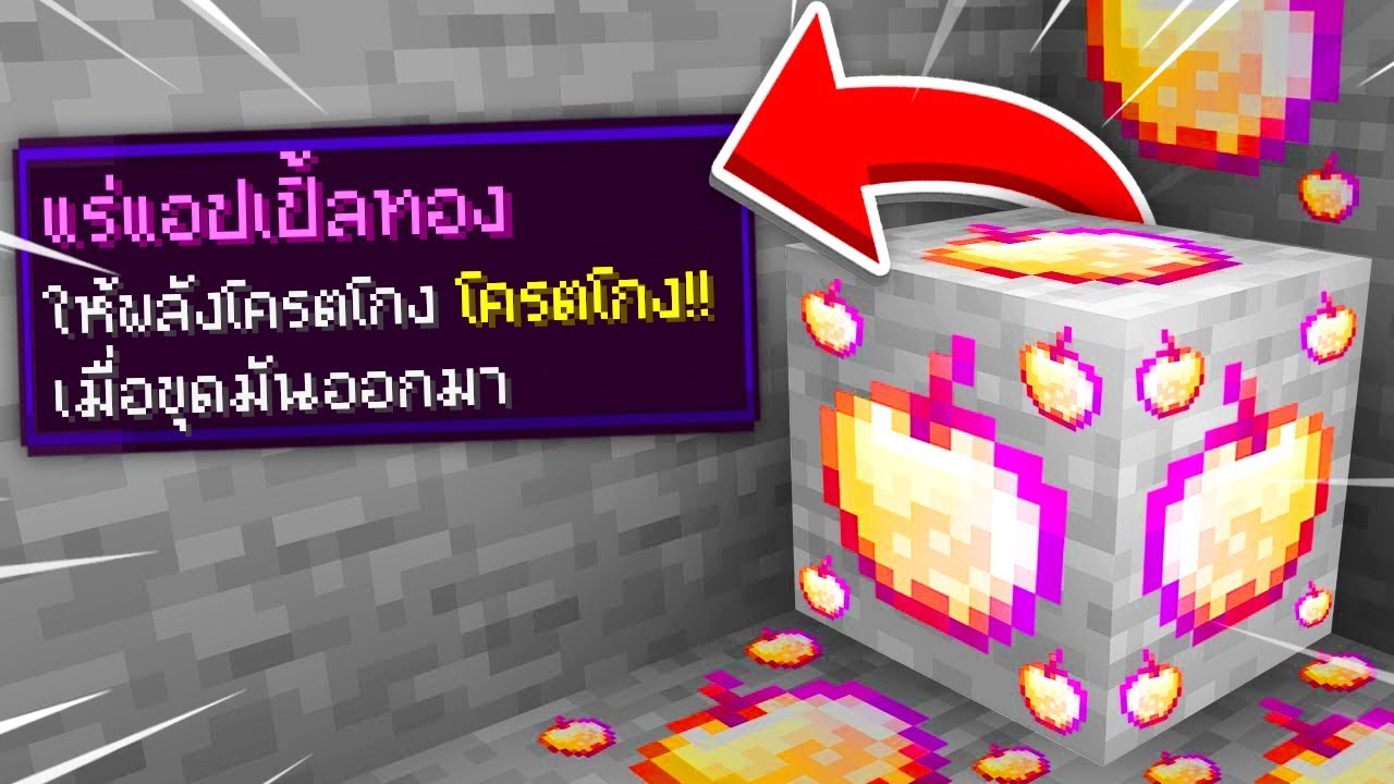 🔥โคตรโหด!!【