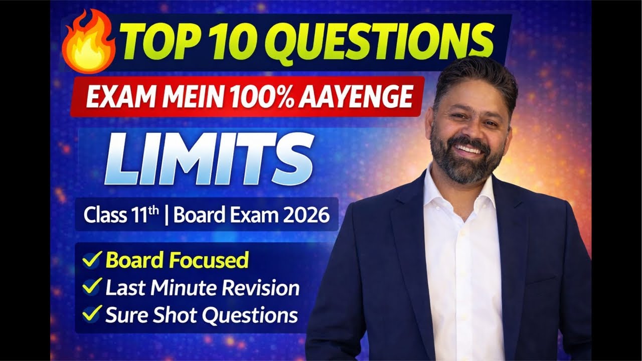 #Limits #Class-11th#Top 12 Questions