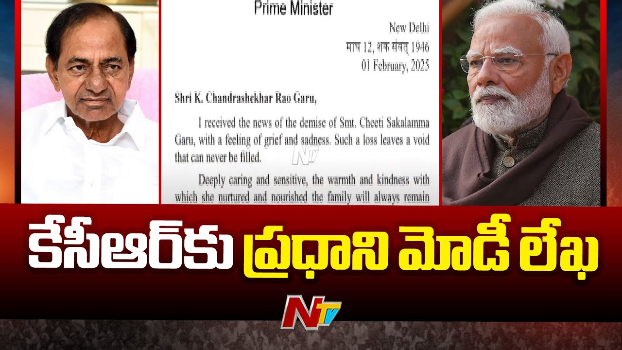 PM Modi Letter To KCR | Telangana | Ntv