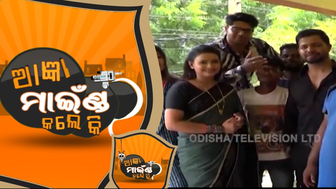 Aagyan Mind Kale Ki Ep 82 21 Aug 2018 | Funny Odia Prank Show - OTV