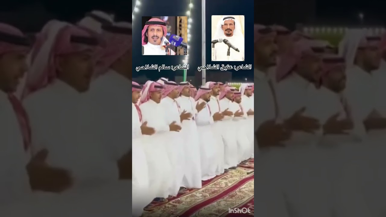 محاوره بين الشاعرين : عتيق الشــلاحي و سالم الشــلاحي✈️✈️🏇🏻🏇🏻🏇🏻🏇🏻🏇🏻🏇🏻🏇🏻🏇🏻🏇🏻🏇🏻🏇🏻🏇🏻🏇🏻🏇🏻