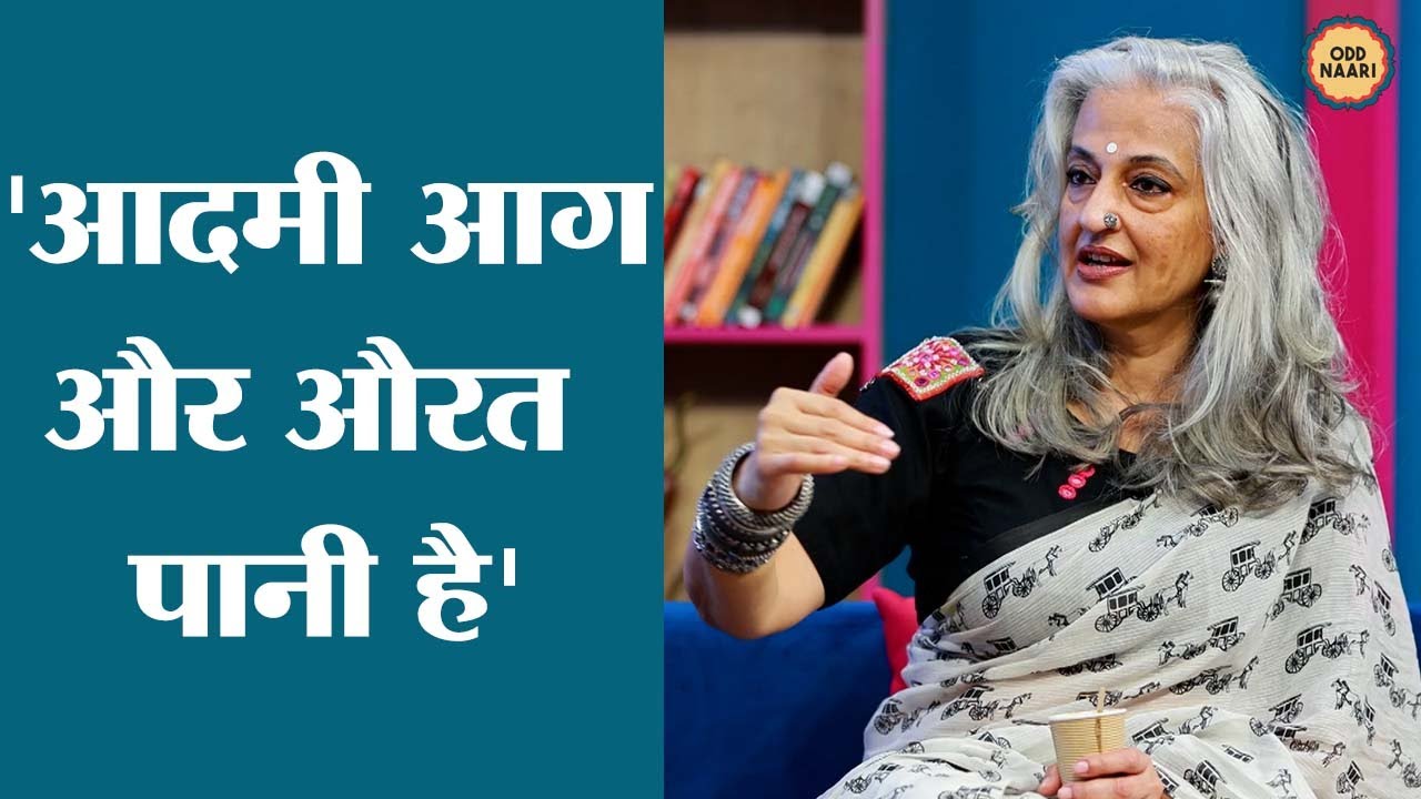 Sex Educator Seema Anand ने बताया आदमी और औरत के प्लेजर में कितना फर्क है? Lallantop Baithki