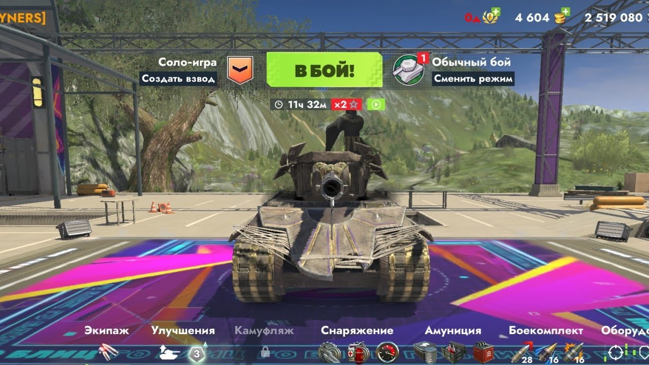 Обзор, три боя