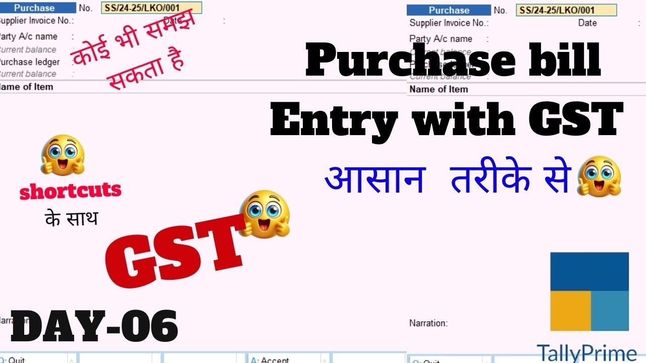 🔥 Purchase Bill Entry in Tally Prime | आसान  तरीके से | With Shortcuts 🔥
