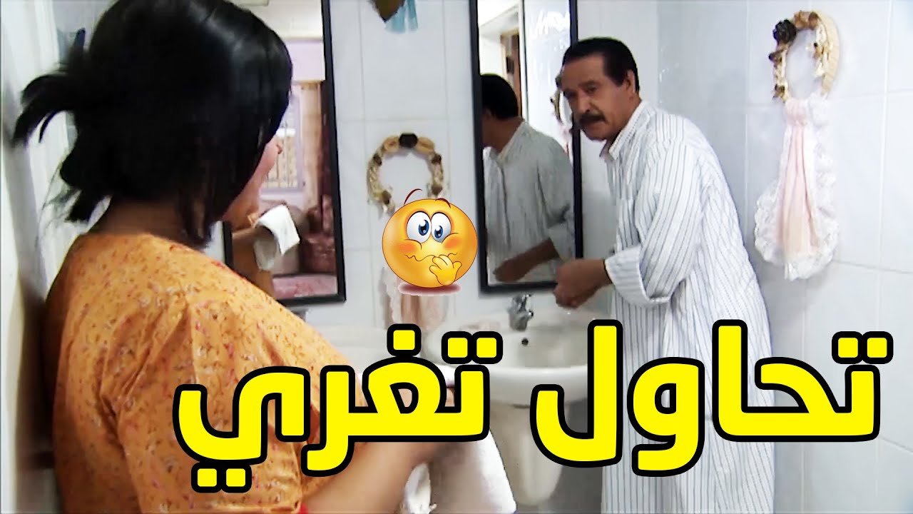 هي تغري و زوجته مو دارية😱😳من مسلسل عيون الحبّ