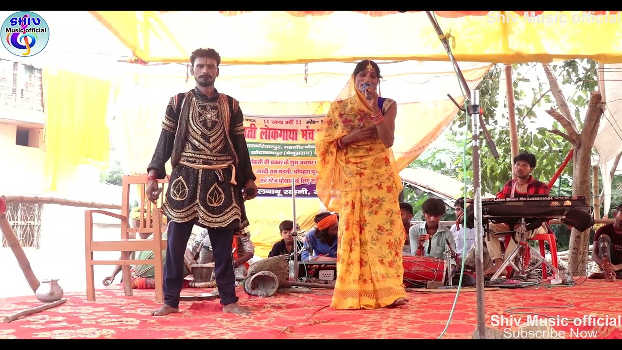 सुपरहिट नाच सोभीया नटिन भाग:- 14 रुदल हरण नटवरगढ़ की लड़ाई सरस्वती लोकगाथा मंच नाच पार्टी 2025