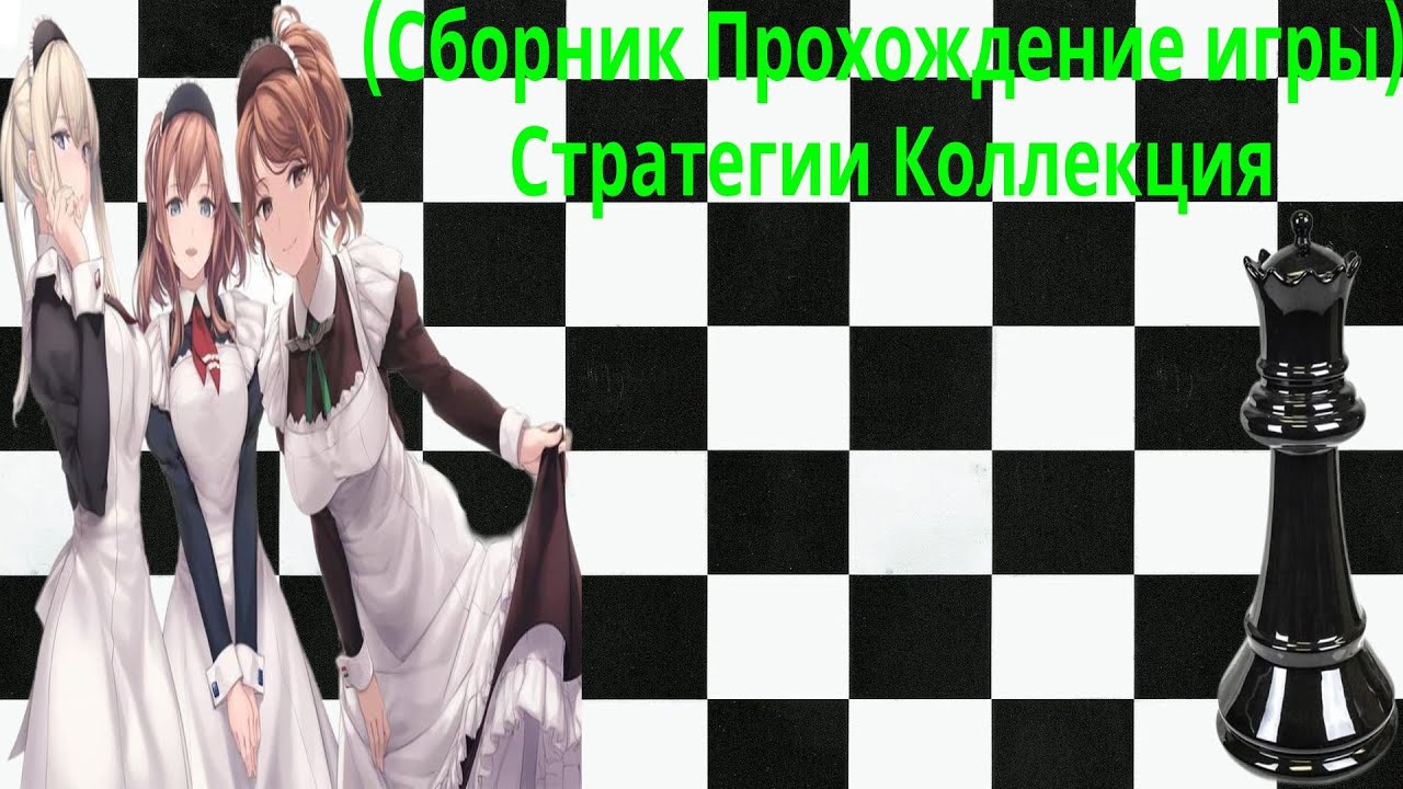 (Сборник Прохождение игры) Стратегии Коллекция 2 19 (2 Сезон) (Command & Conquer Generals)