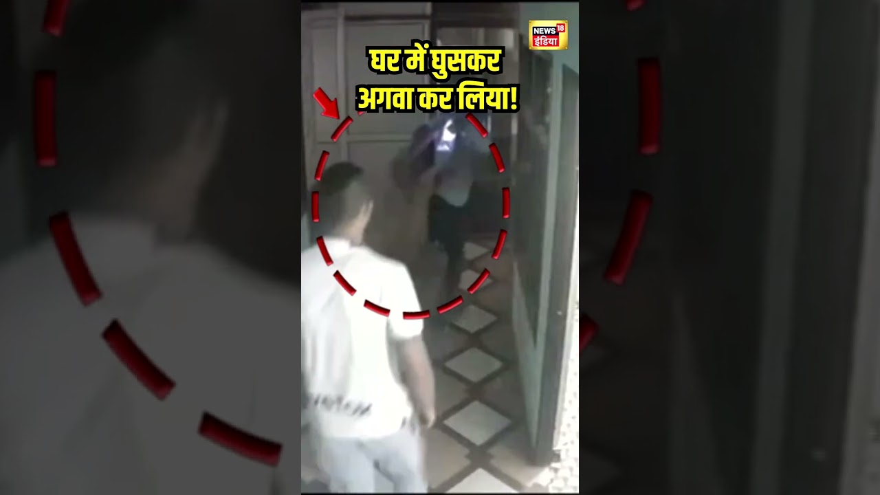 UP News : Lucknow में एक Property Dealer को घर से अगवा करने का Viral Video | N18S #shorts