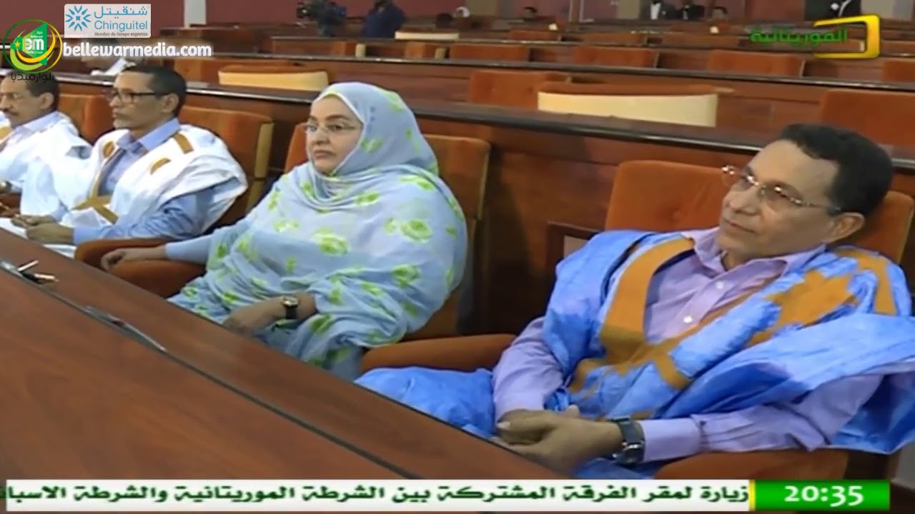 خطاب رئيس الجمعية الوطنية ولد ابيليل في  اختتام آخر دورة برلمانية للبرلمان الحالي