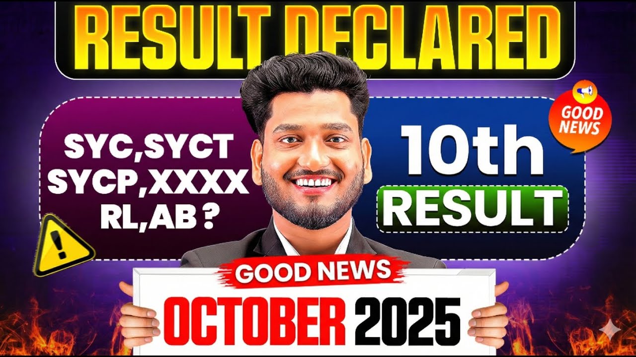 NIOS Result 10th Declared October 2025 | SYC, SYCT, SYCP Pass 100%