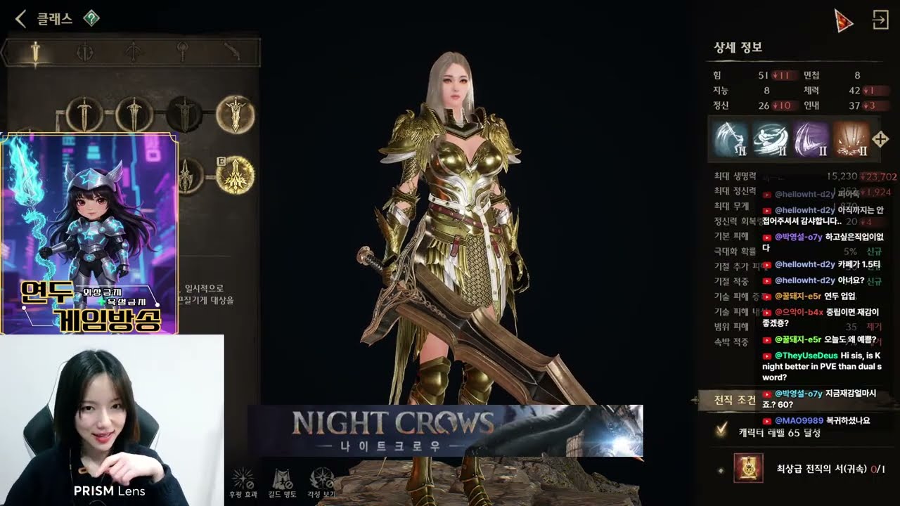 [나이트크로우] 근황과 에픽124쟁 ｜#nightcrowskorea #나이트크로우 #lineage #mmorpg #pvp #wemade #위메이드