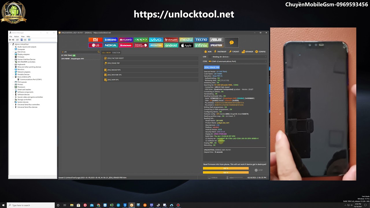 LG V40 ThinQ V405 Erase Frp One Click By UnlockTool Via Test Point EDL - 19.10.2021