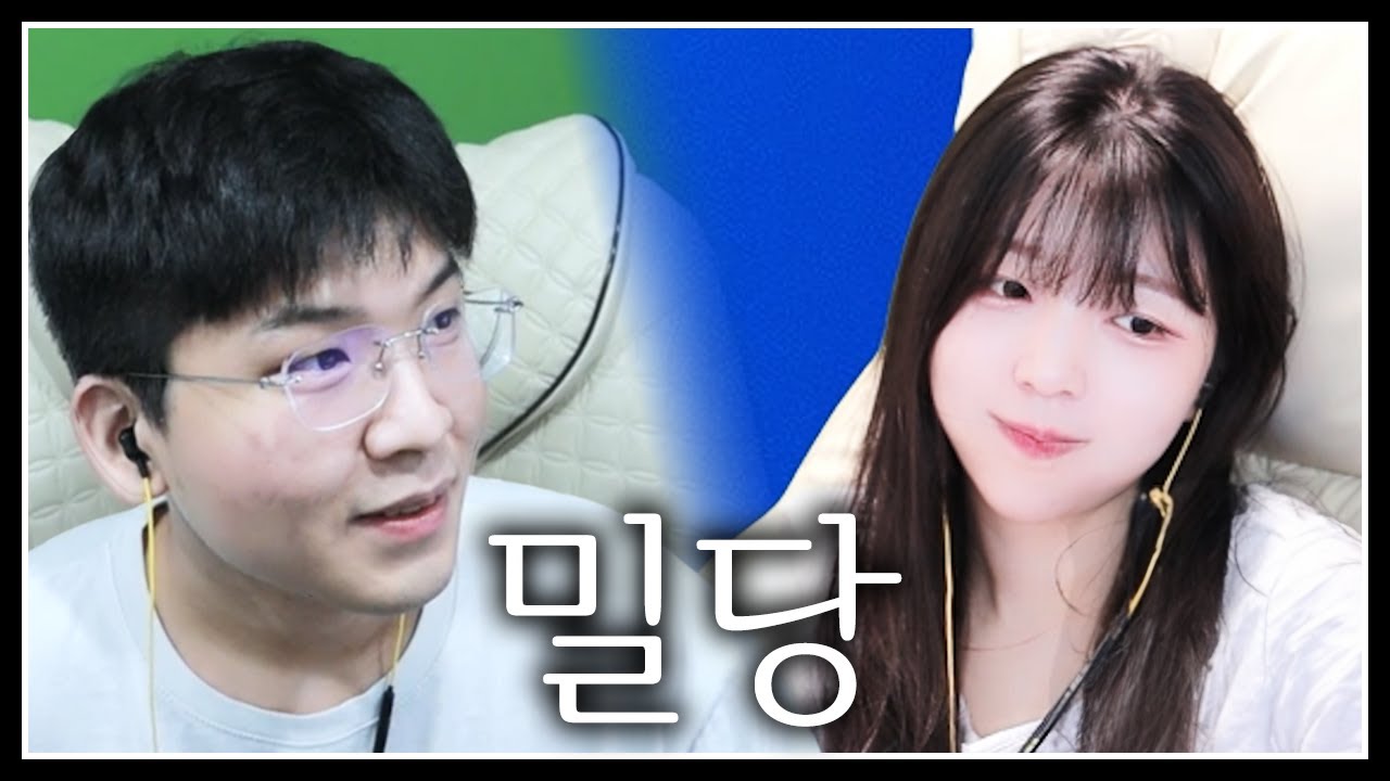 밀당 하는 거야 준수야..?
