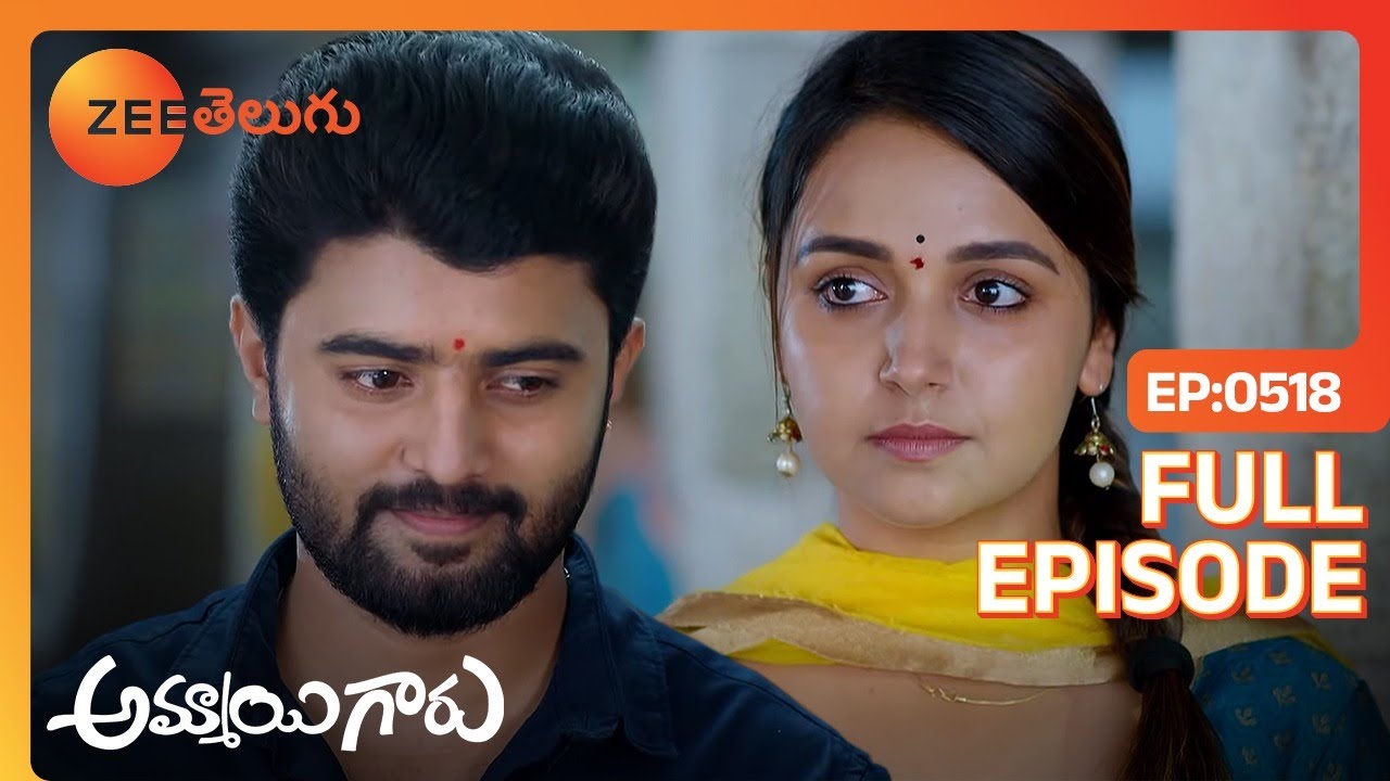 ఇంకో సారి ఇలాంటి పిచ్చి పిచ్చి పనులు చేసావు | Ammayi Garu | Full Ep 518 | Zee Telugu | 25 Jun 2024