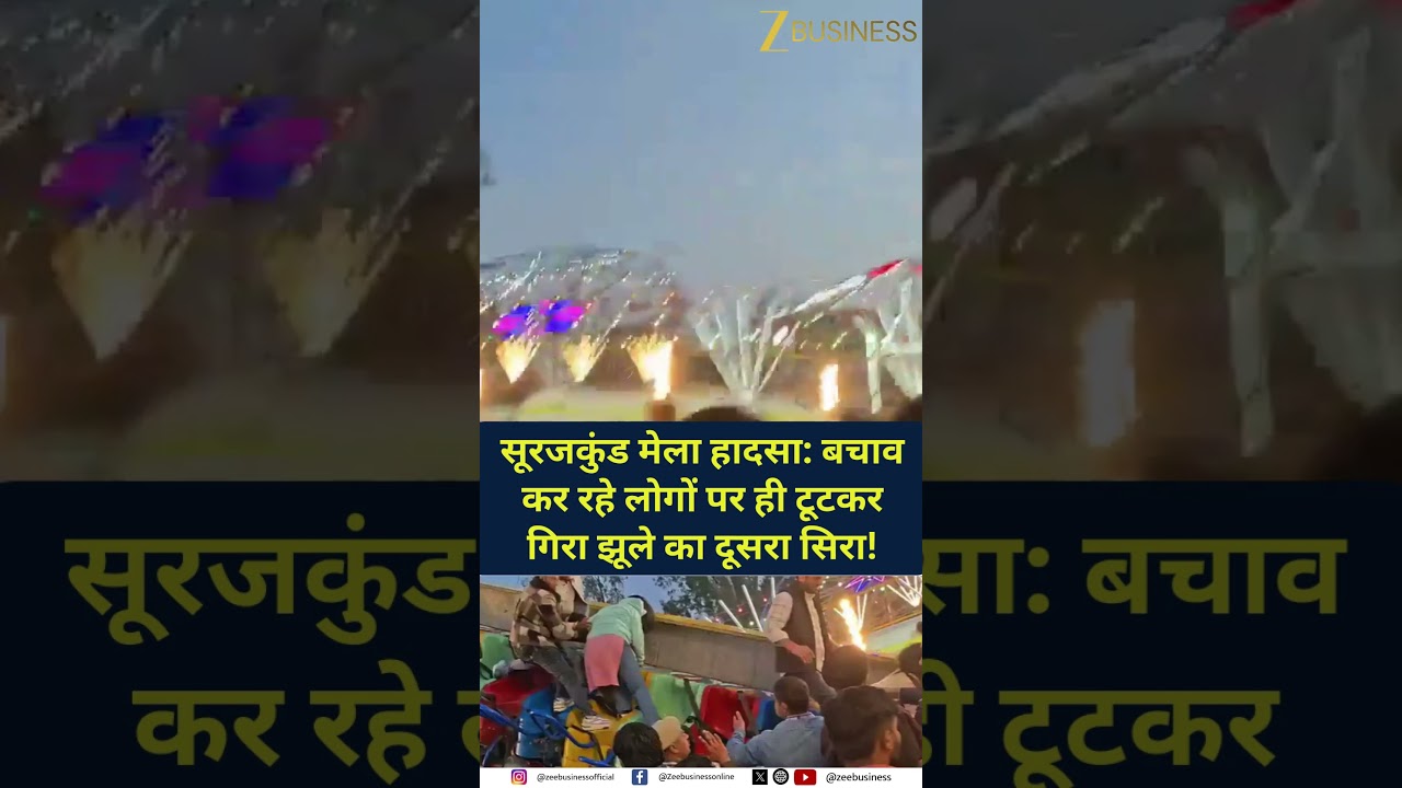 Surajkund Mela Accident: Second Video Shows Swing Collapsing During Rescue