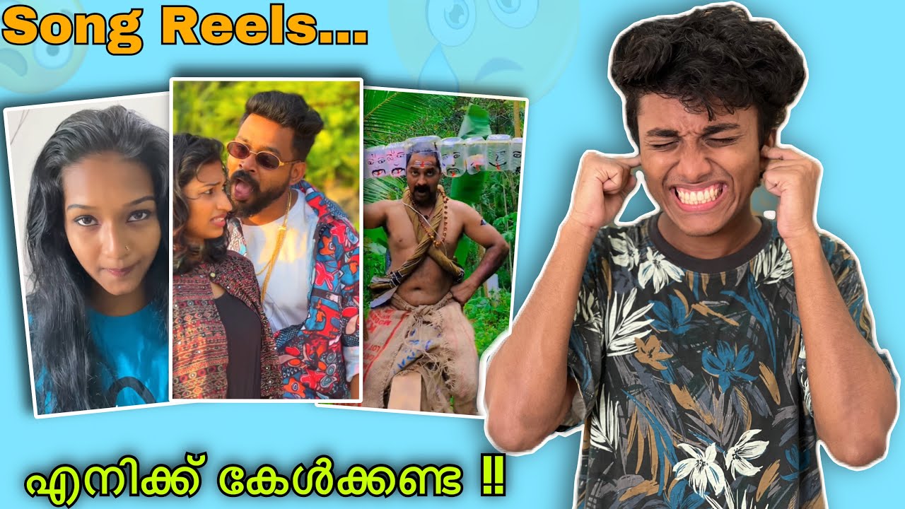 പാട്ടിനെ കൊന്നു🥺Kairali TV in Reels