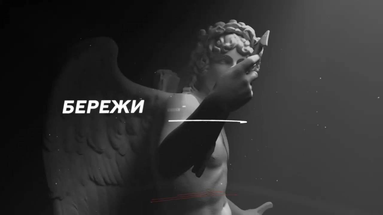 Цвях - Янголик (Lyric video)