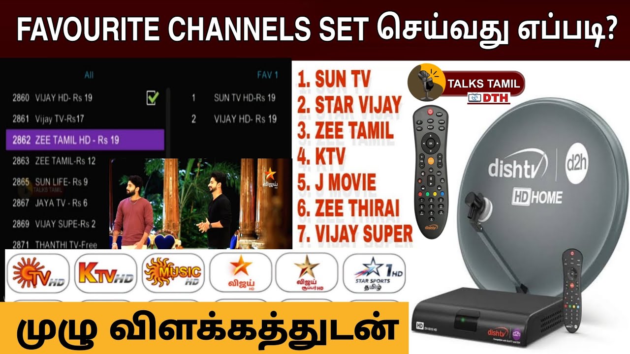 How to Set Favourite TV Channels in DishTV D2h Tamil | Videocon d2h | #DishTVD2hFavourite #dishtvd2h