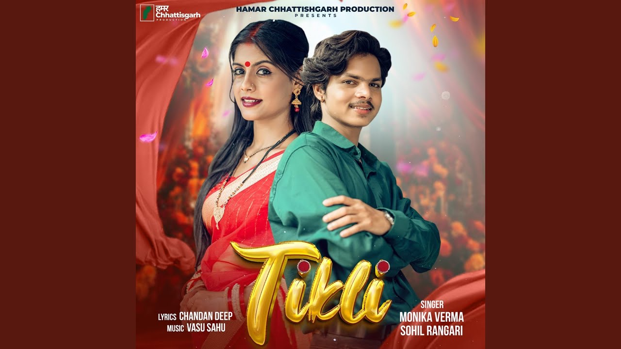 Tikli