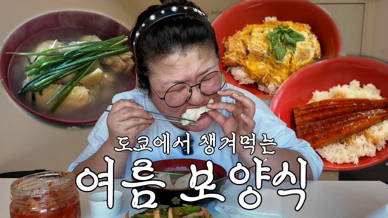 🐶도 안 걸린다는 오뉴월의 감기를 일본에서 걸린 40살 자취생😢함부로 쓰러지지 말자! 일본분들은 날 부축해줄 수 없다.. 아픈 국주의 도쿄 브이로그🤒+일본 명문 와세다대학교 탐방🏫