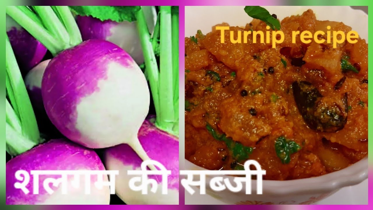 शलगम की सब्जी || Turnip masala || Easiest recipe💯👍 