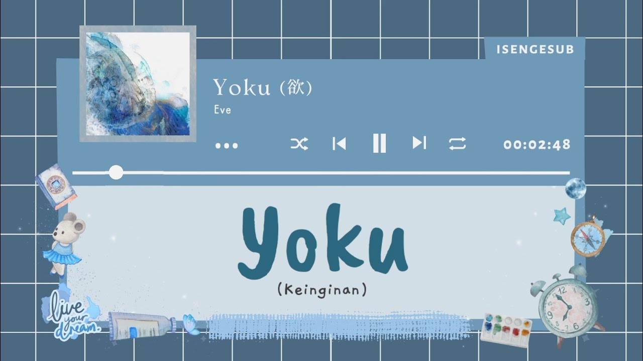 Yoku [Keinginan] (欲) - Eve [Lirik Indonesia | Romaji]