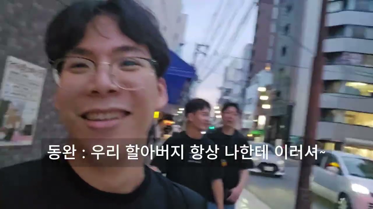 일본 오사카 농구대회 EP.02 편집 현균이형