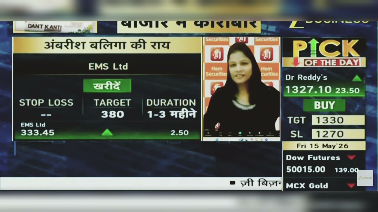 EMS Ltd Share News Today: EMS Share Latest News Today | EMS Share Latest News | May 15, 2026