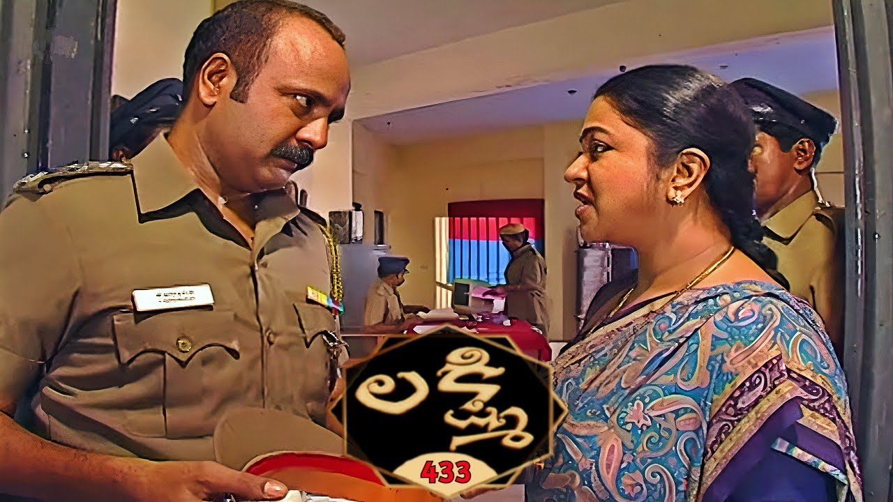లక్ష్మి | Lakshmi | Episode 433 | Radhika | Telugu Serial | Ultra Telugu Serials