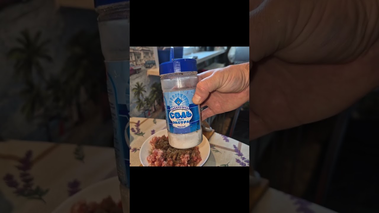 Мясной пирог в аэрогриле
