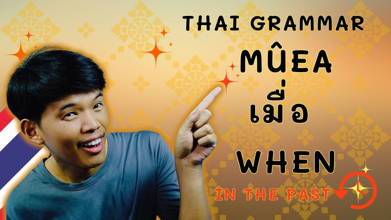 Understanding ‘เมื่อ (mûea)’ - When in Thai – Usage and Examples #igetthais