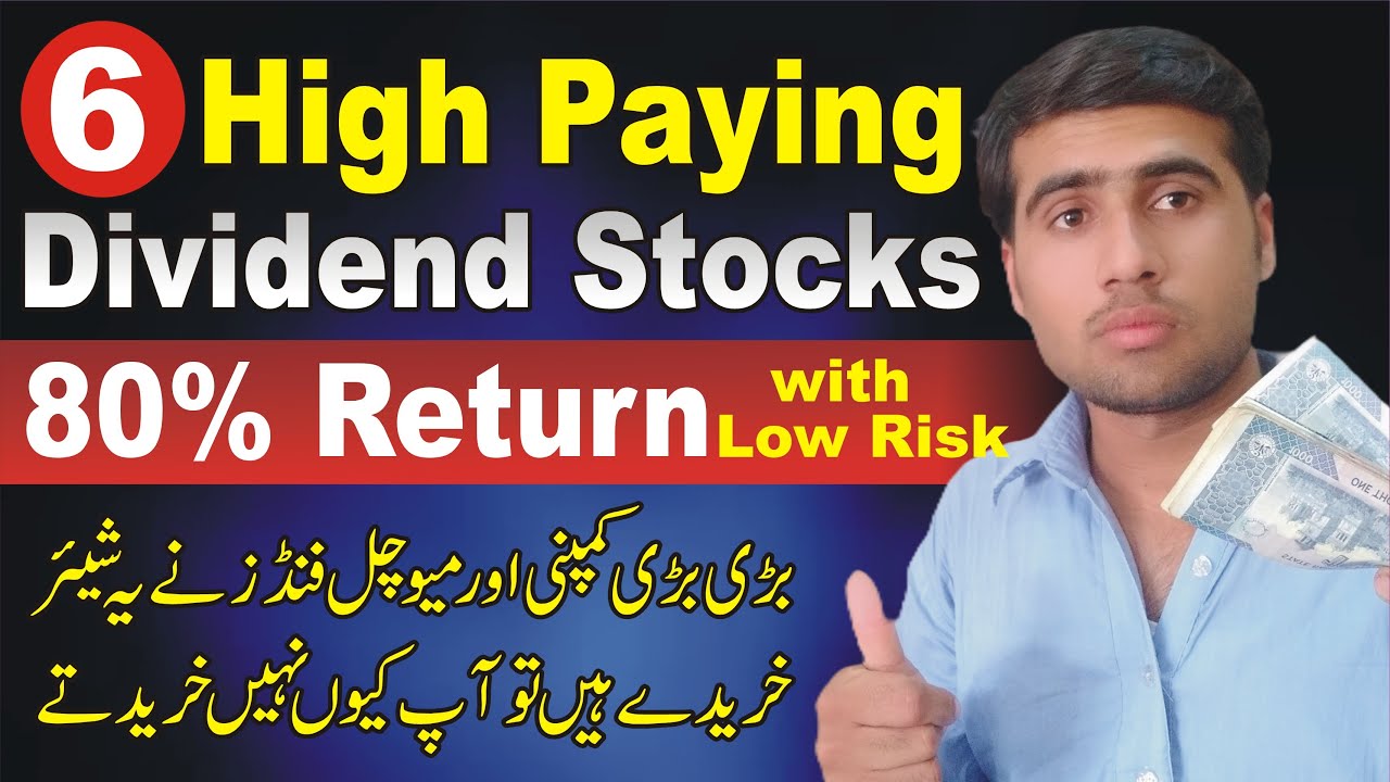 6 Best Dividend Paying Stocks in Pakistan | Multibagger Stocks PSX | High Growth Stocks
