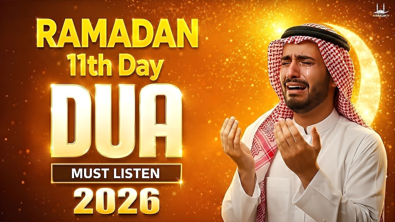 RAMADAN 2026 Powerful Dua for the 11th Day | Reciter Sheikh Alaa Aqel | #ramadan2026 | Noore-Furqan