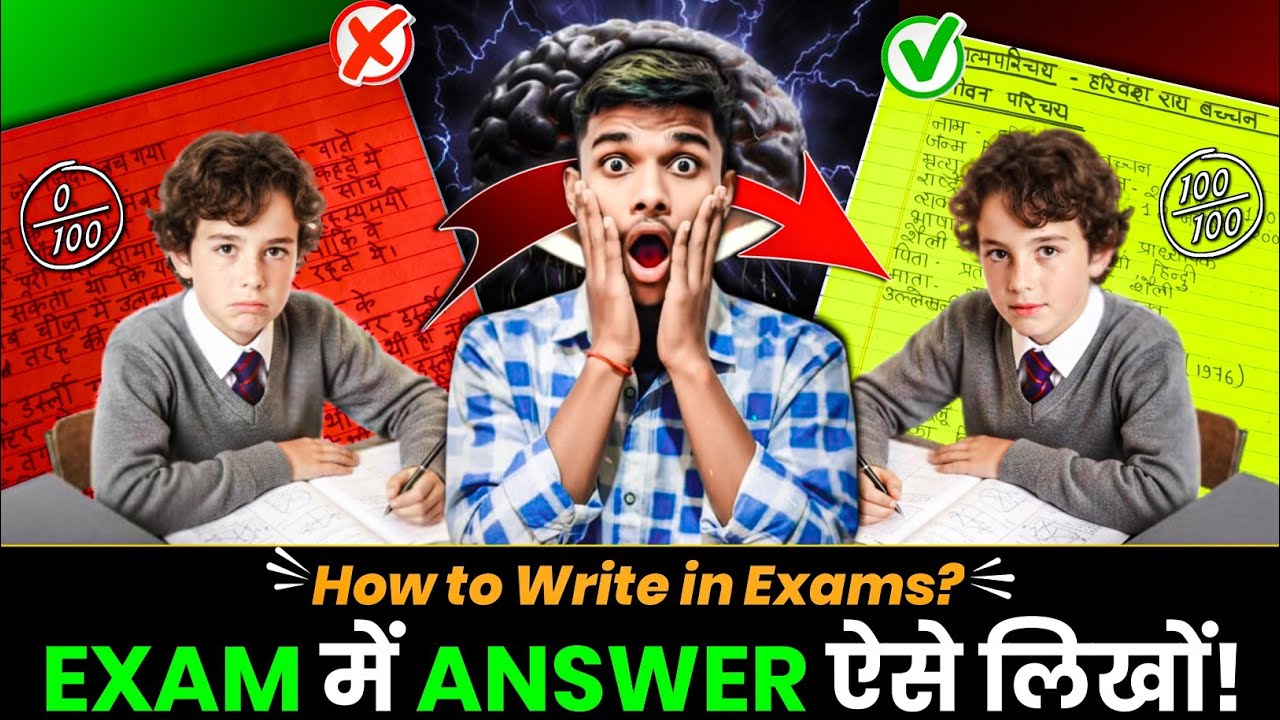 How to Write Best Answer in Exams🔥 | Exam me Answer Kaise Likhe | Toppers Answer Writing Hacks | 
