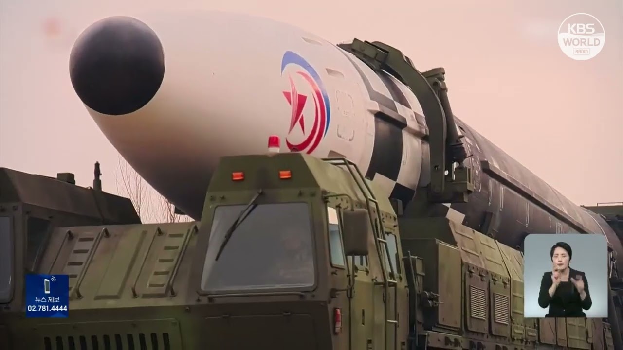 La Cor&eacute;e du Nord pr&eacute;tend avoir lanc&eacute; des missiles de croisi&egrave;res vers Ulsan l KBS NEWS 221107