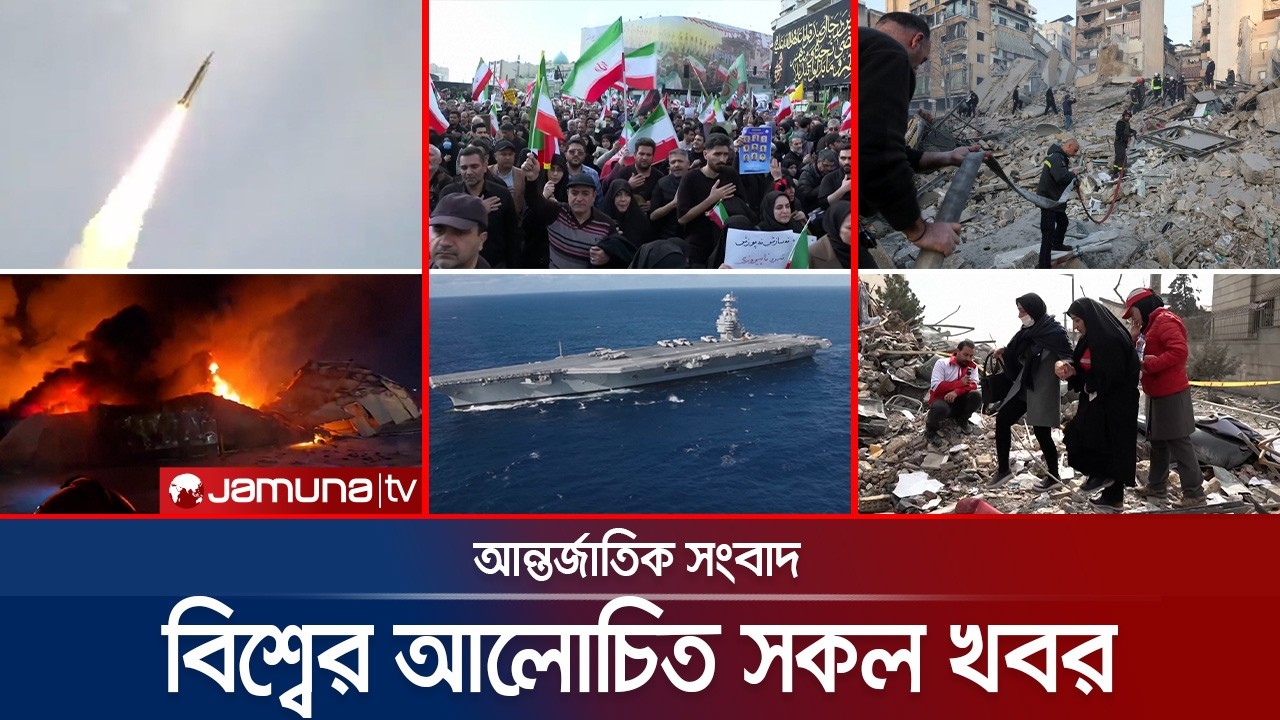🛑 LIVE: একনজরে বিশ্বের আলোচিত সব খবর | Jamuna i Desk | 19  March 2026 | Jamuna TV