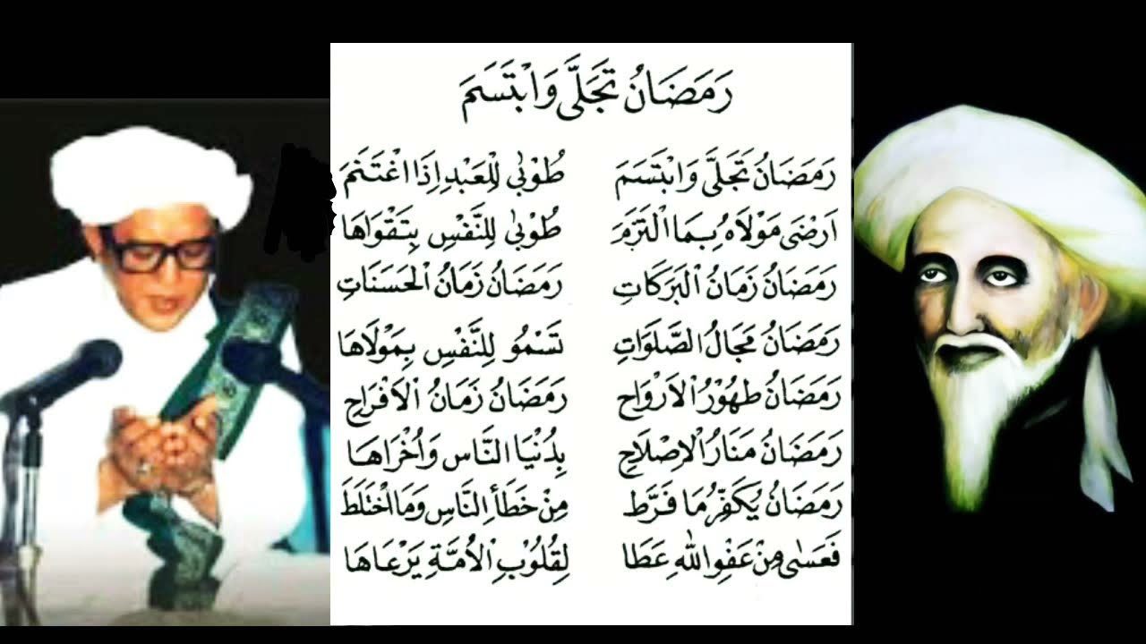 Ramadhan Tajalla | Full Lirik - Majelis Al Hidayah Guru Kapuh