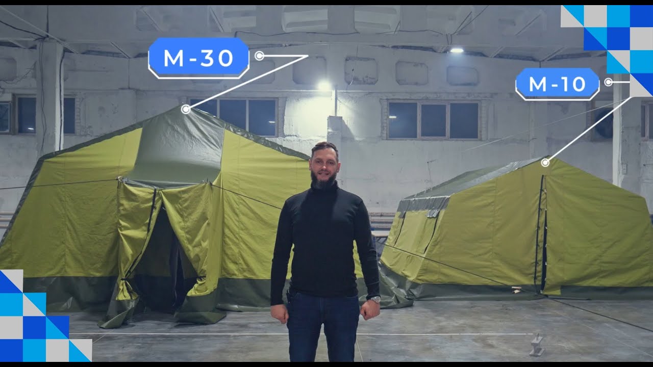 Армейские палатки от производителя Тент-Опт. Палатка М-10 и М-30.