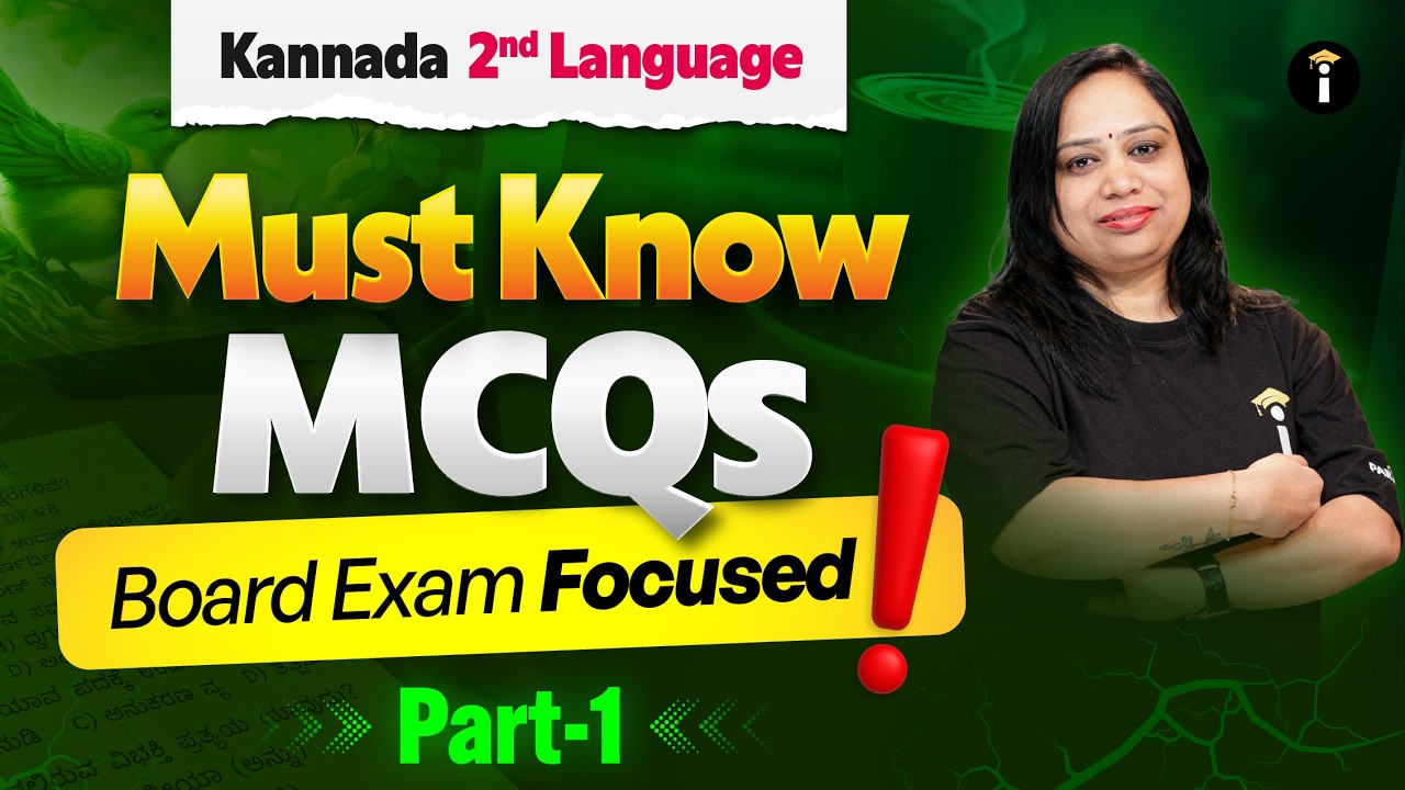 2nd Language Kannada | Top MCQs You Shouldn’t Miss for the Board Exam Part - 1 🚀