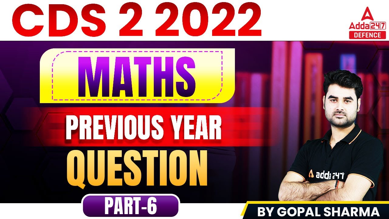 CDS Maths Classes 2022 | CDS Maths Previous Year Question Paper | CDS PYQ By Gopal Sir