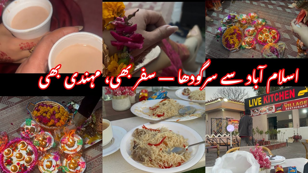 تھکن اور سفر اپنی جگہ، مہندی کی خوشی اپنوں کے لیے