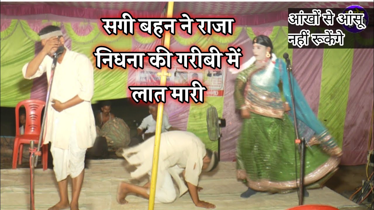 Mullaji Ka Nidhna निधना की गरीबी में सगी बहन ने लात मारी शाहिद अली का निधना /Pramod Studio Shikarpur