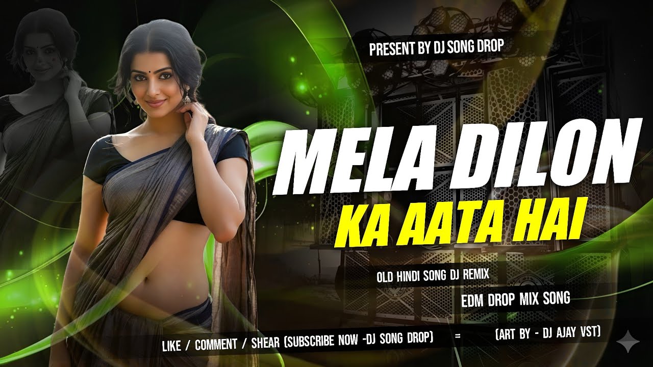 Mela Dilo Ka Ata Hai Dj Song || Edm Drop Bass Mix Song || Old Hindi Song Dj Remix 