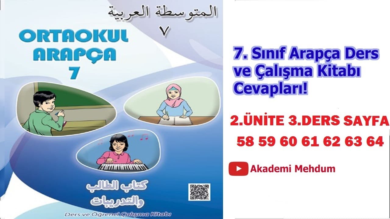 7.Sınıf Arapça Sayfa 58-64 | 2.ünite 3.ders cevapları|sayfa 58 59 60 61 62 63 64